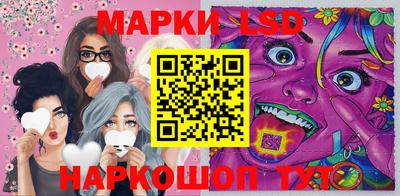 мяу мяу кристалл Гай