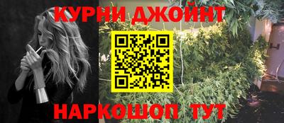 мескалин Гатчина