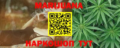 мяу мяу кристалл Гай