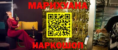 мескалин Гатчина