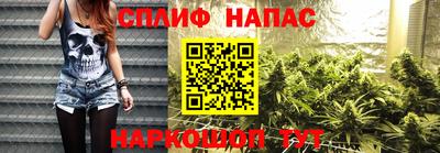 мяу мяу кристалл Гай