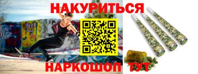 дистиллят марихуана Абакан