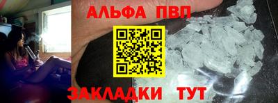 мескалин Гатчина