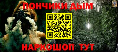 мяу мяу кристалл Гай
