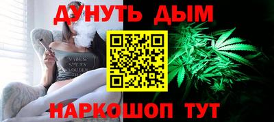 мяу мяу кристалл Гай