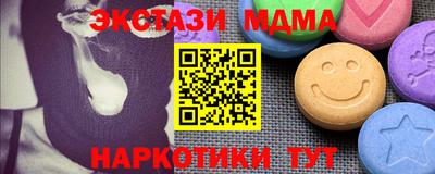 мескалин Гатчина