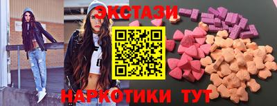 МДМА Гагарин