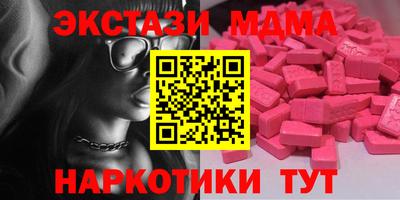 МДМА Гагарин