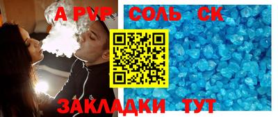 гидропоника Бугуруслан