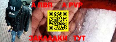 скорость mdpv Бузулук