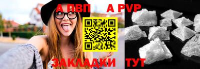 мескалин Гатчина