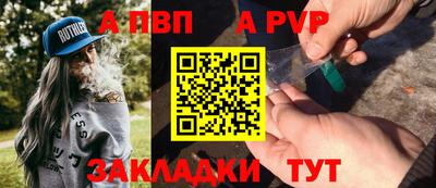 мяу мяу кристалл Гай