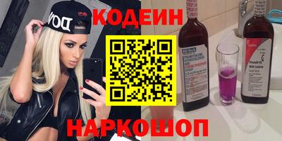 мяу мяу кристалл Гай