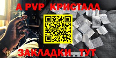 МДМА Гагарин