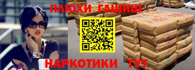 мяу мяу кристалл Гай