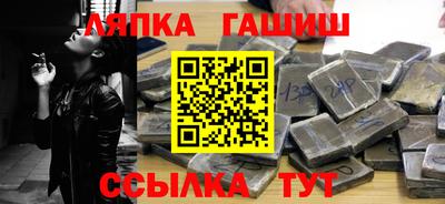 мескалин Гатчина