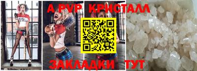 МДМА Гагарин