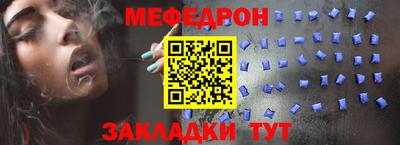 скорость mdpv Бузулук