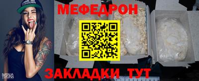 МДМА Гагарин