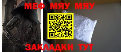 скорость mdpv Бузулук