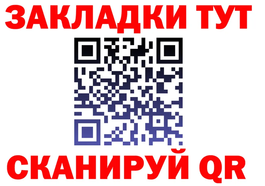 АМФ Розовый ТОР площадка omg Гагарин