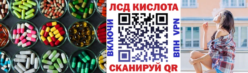 kraken ССЫЛКА  Гагарин  darknet телеграм  закладки  Лсд 25 экстази ecstasy 