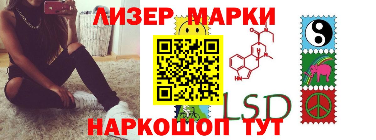 ГАШ  ЭКСТАЗИ  NBOMe  COCAIN  Гагарин  Мефедрон   Канабис  Мефедрон кристаллы  Сколько стоит 