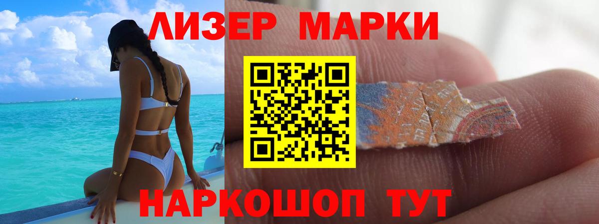 LSD-25 экстази ecstasy Гагарин