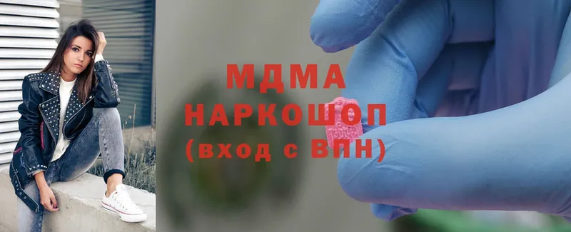 MDMA Molly  Гагарин 