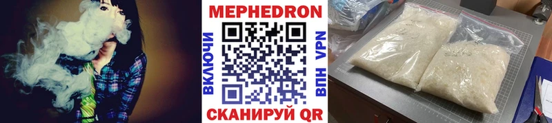 KRAKEN ССЫЛКА  Гагарин  Мефедрон кристаллы 