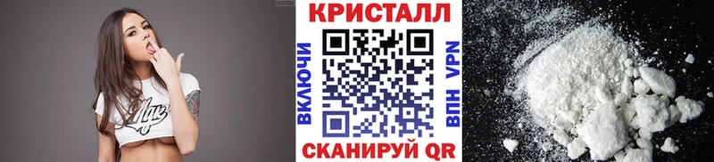 omg зеркало  Гагарин  Метамфетамин Methamphetamine  купить наркотики цена 