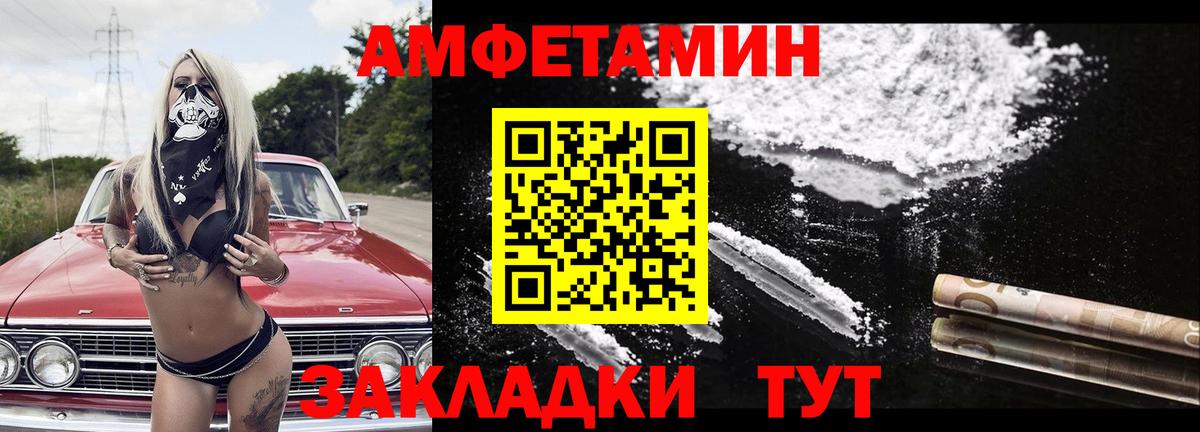 Метамфетамин винт  Вход с VPN  Гагарин  Метамфетамин винт 