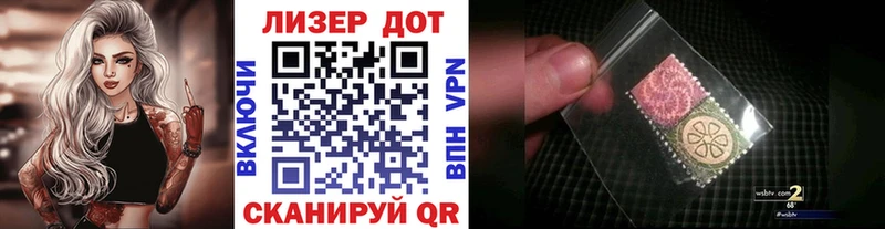 KRAKEN ТОР  купить  сайты  Гагарин  Марки 25I-NBOMe 1,8мг 