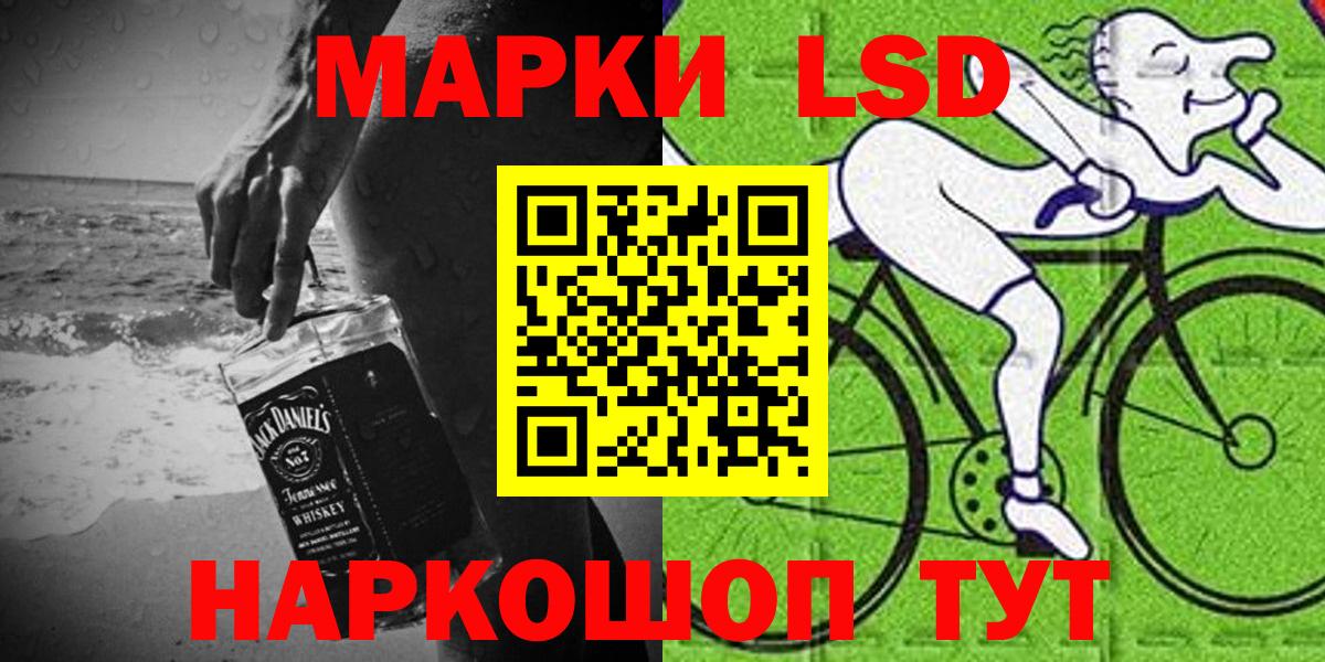 Марки N-bome 1,8мг  Марки 25I-NBOMe  Гагарин  Вход с VPN 