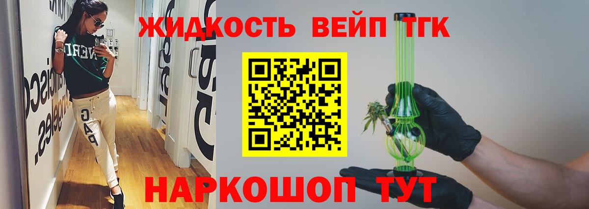 Кокаин  Мефедрон  Гагарин  ГАШИШ  Меф   Вход с VPN  МЕТ  ГАШ  Марихуана 